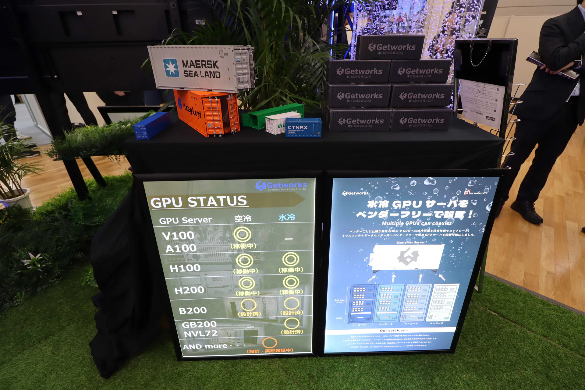 「Data Center Japan 2025 -日本データセンター協会15周年記念イベント-」に出展いたしました！