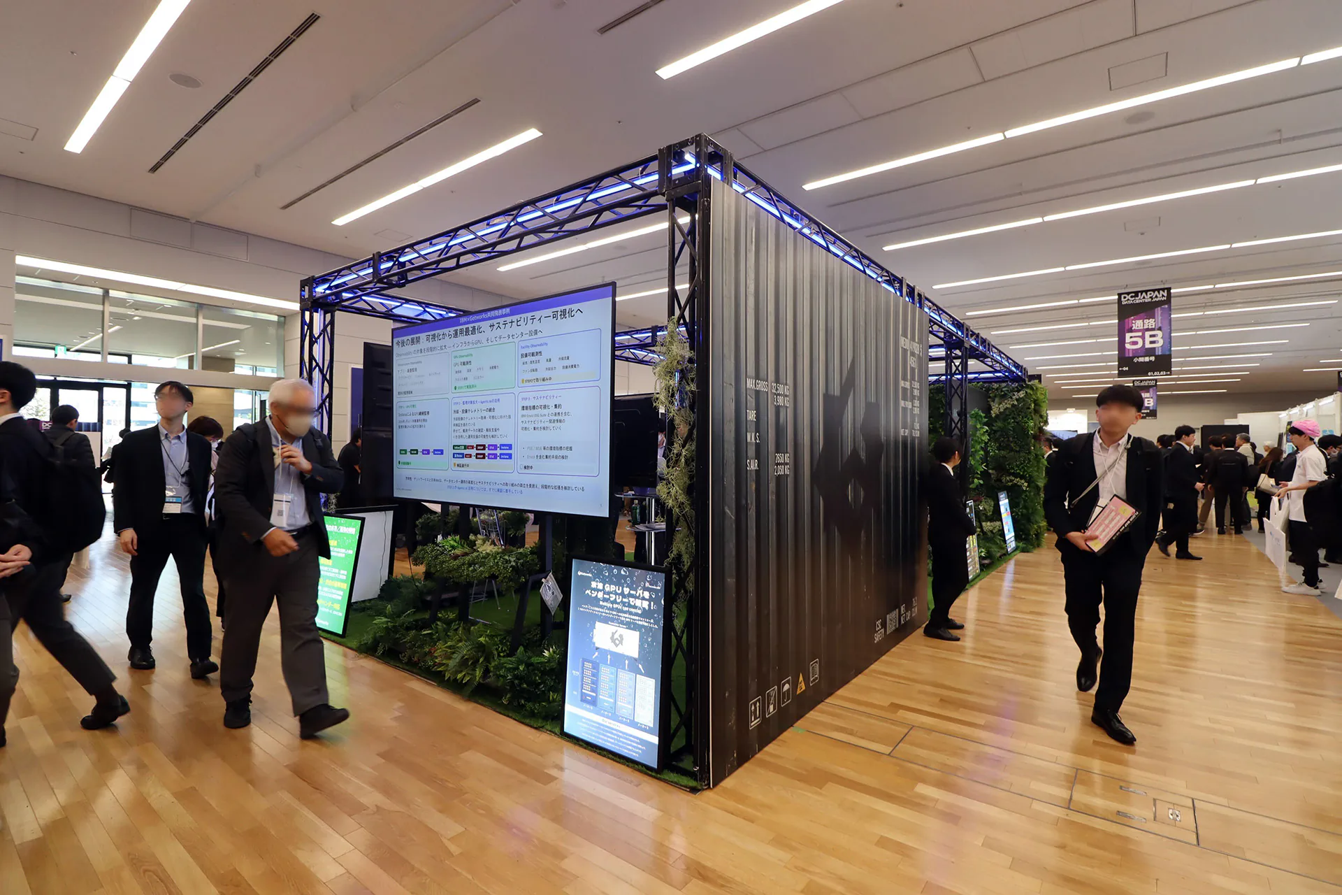 「Data Center Japan 2026」に出展いたしました
