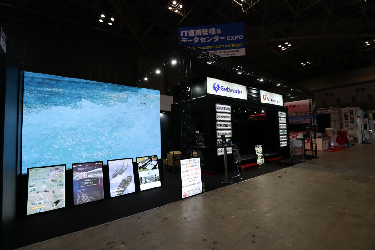 「第33回 Japan IT Week 春」に出展いたしました！