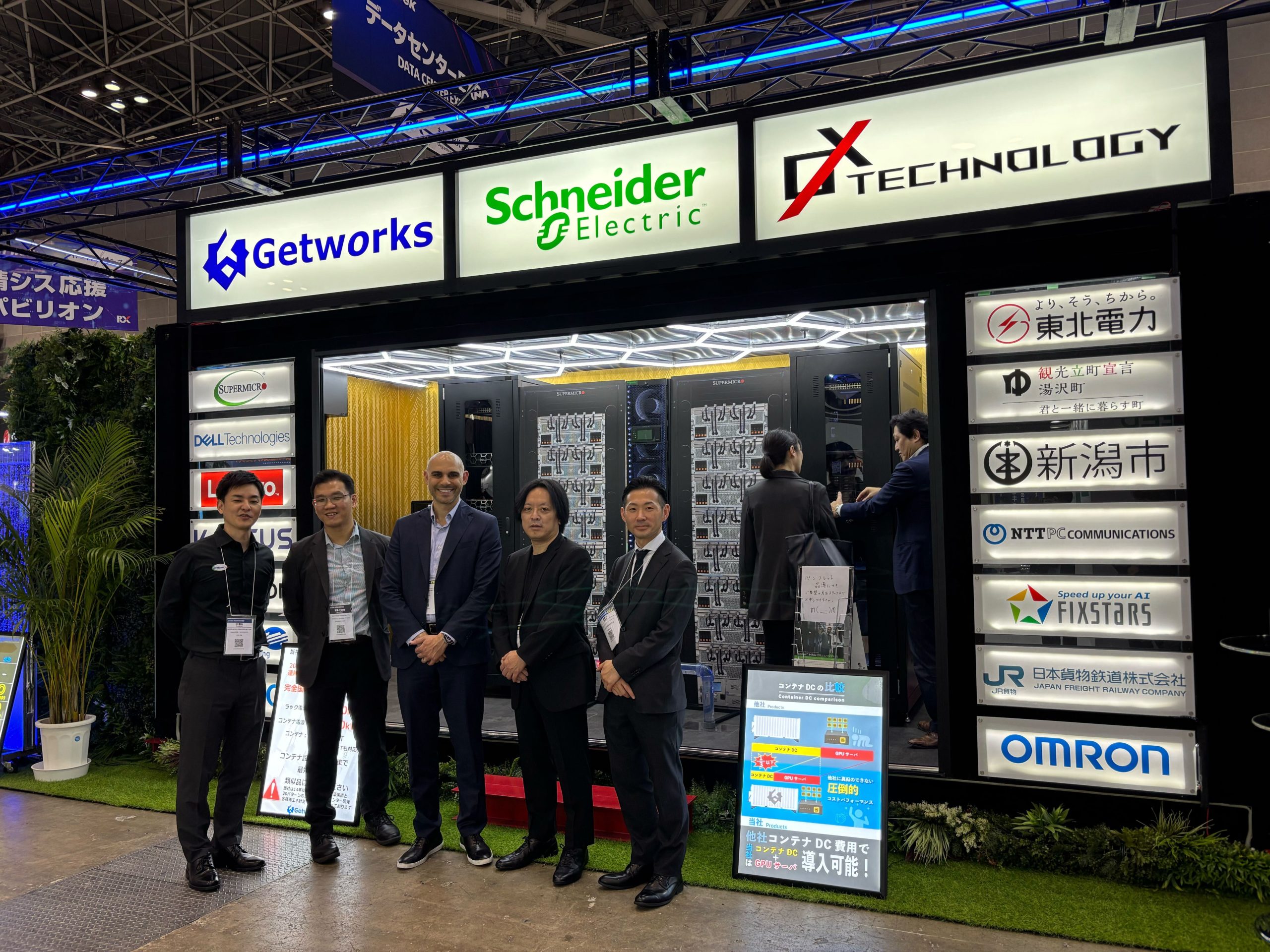 「Japan IT Week春 データセンターEXPO」に出展いたしました！