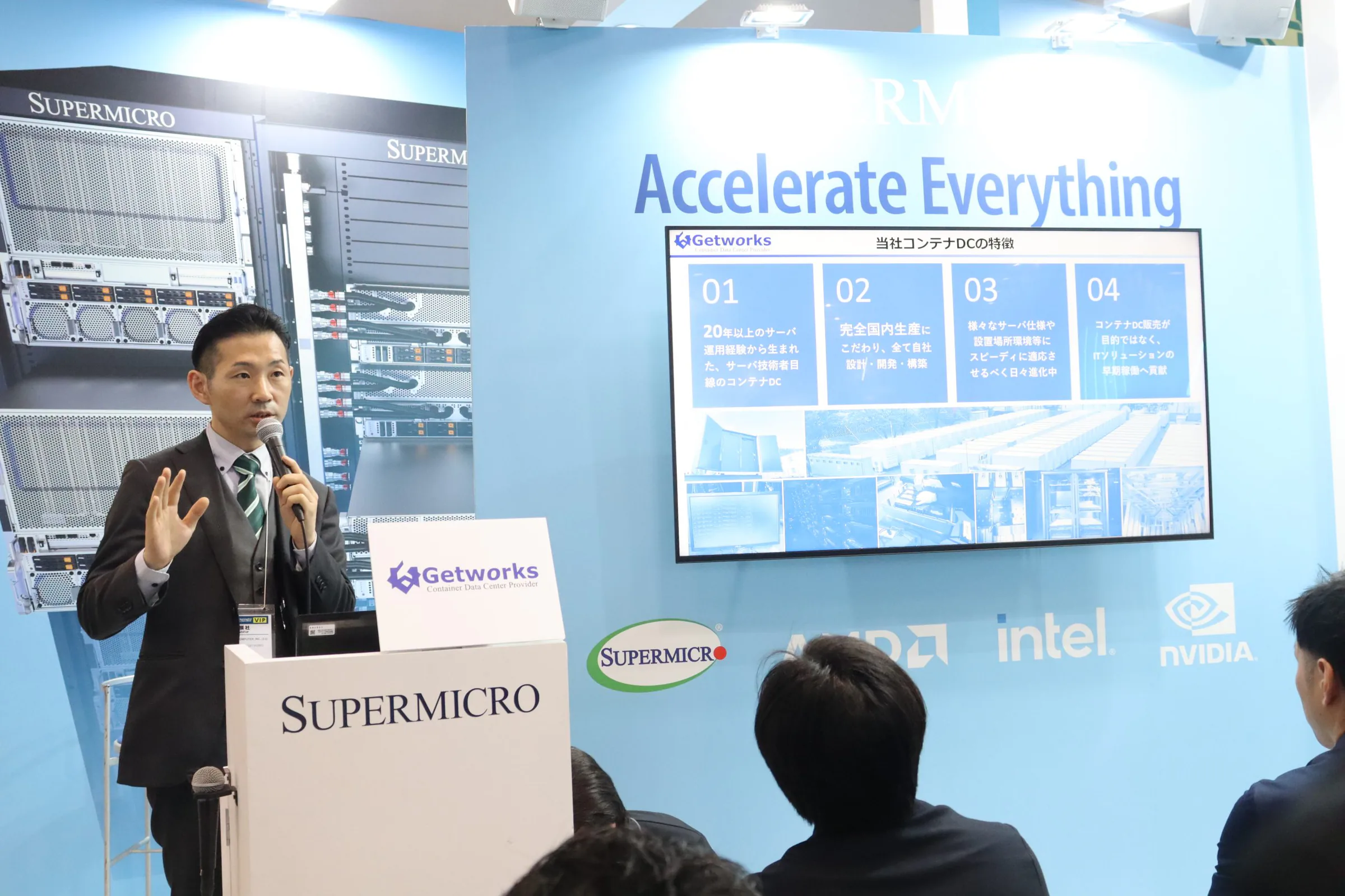 「Japan IT Week春 データセンターEXPO」SUPERMICRO様ブースにて、講演を行いました
