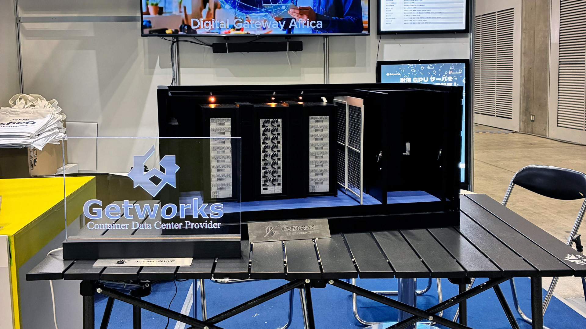 「TICAD Business Expo & Conference」にGMOドメインレジストリ社と協同出展いたしました！