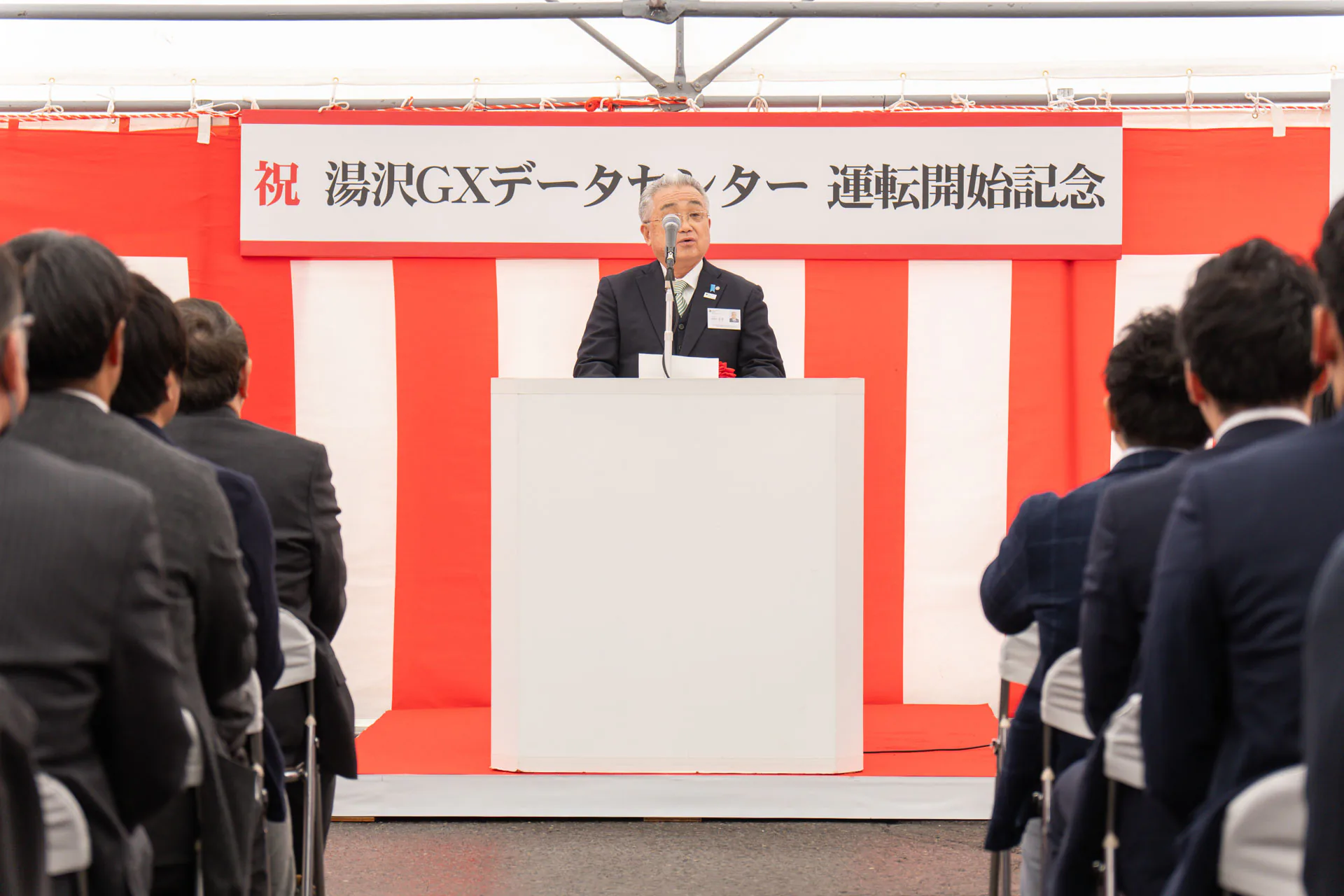 湯沢GXデータセンター、本格運転を開始 – 記念式典を開催しました。（2025.02.20）