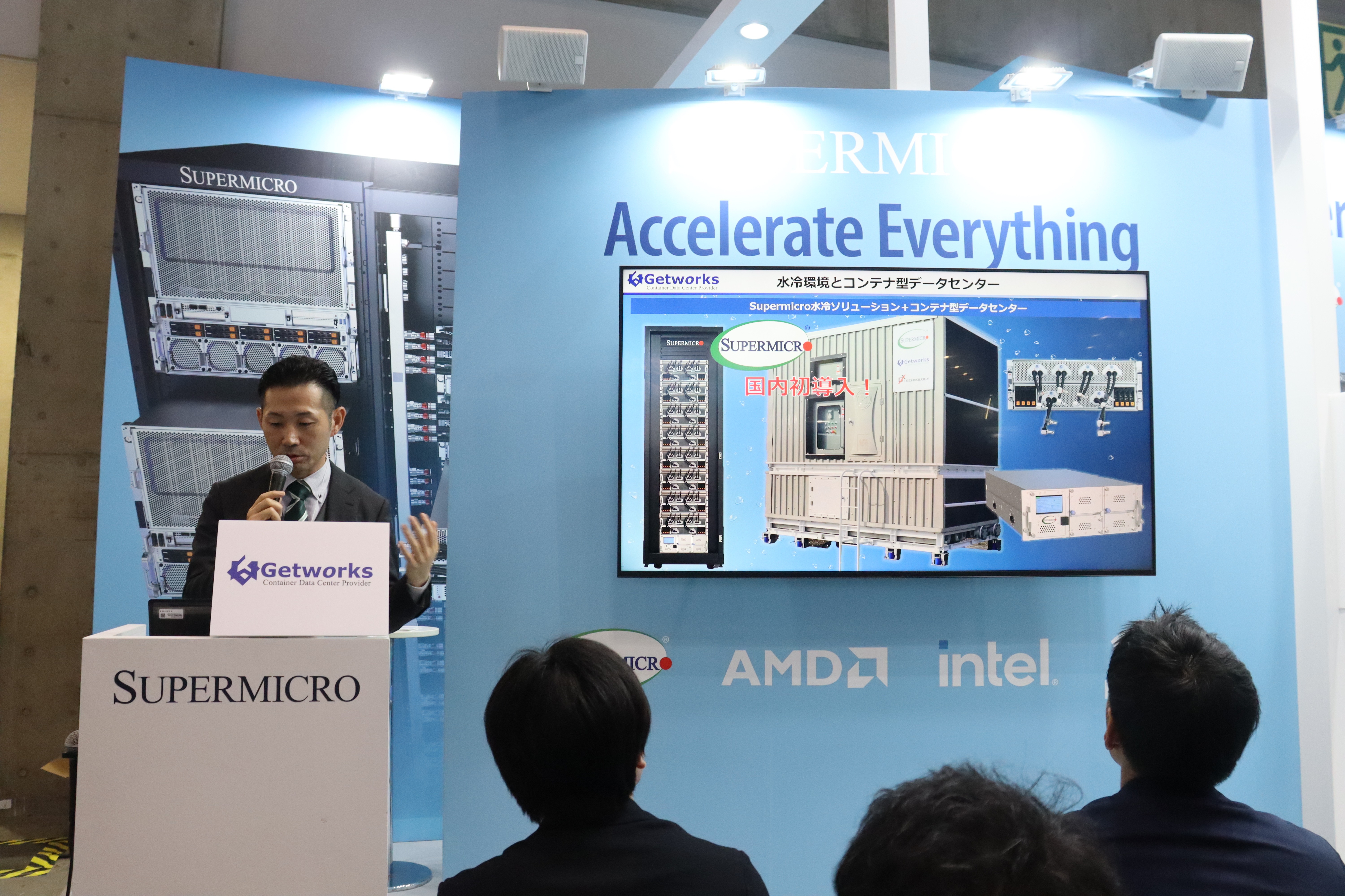 Japan IT Week春 データセンターEXPO」SUPERMICRO様ブースにて、講演を