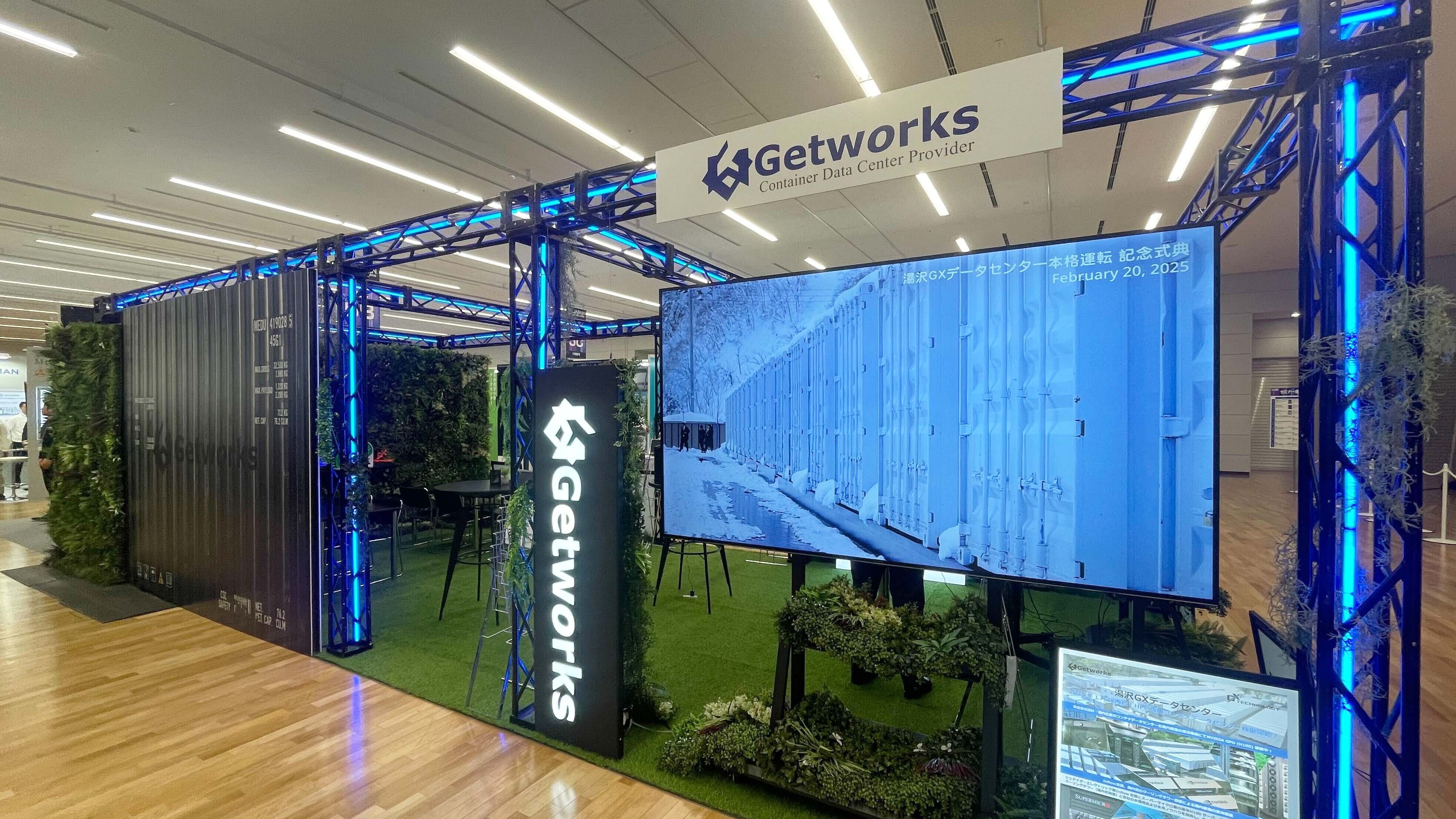 Data Center Japan 2026」に出展いたしました - Getworks
